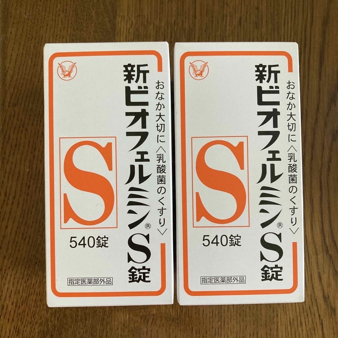 新ビオフェルミンS錠 (指定医薬部外品)540錠　4つ