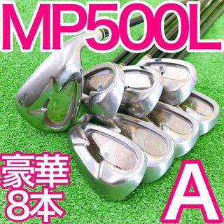 XXIO - ア09☆XXIO5代目 MP500L 豪華8本ゼクシオレディースアイアン