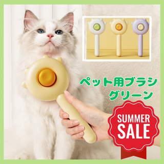 ペット用ブラシ コーム 猫 犬 うさぎ 毛 ブラッシング お手入れ 簡単 ペット(猫)