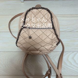 ステラマッカートニー(Stella McCartney)のstella mccartney バックパック　ピンクベージュ　美品(リュック/バックパック)