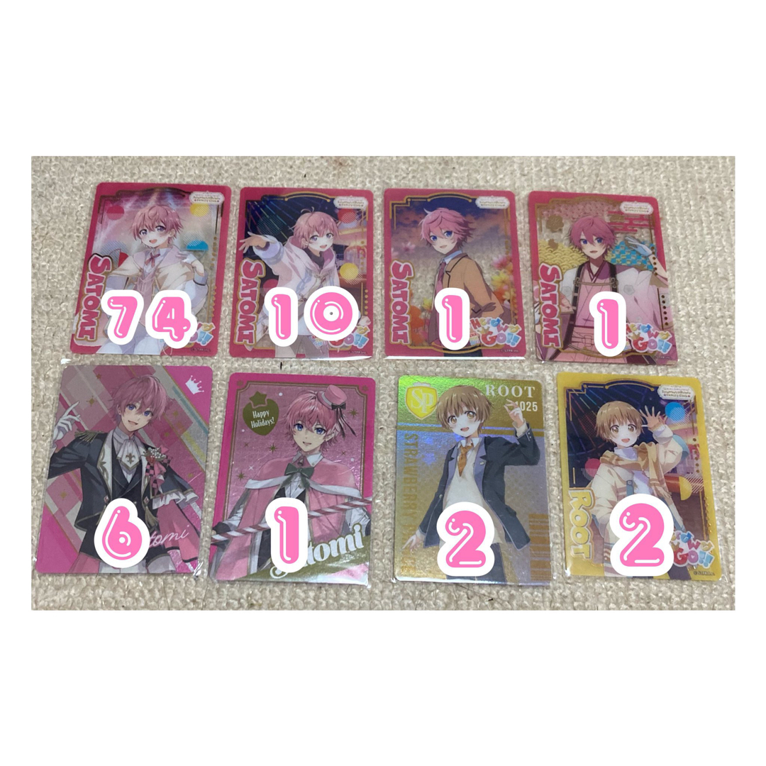 すとぷり ふぁみこれ コレカ エンタメ/ホビーのタレントグッズ(アイドルグッズ)の商品写真