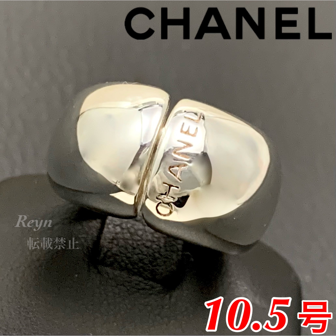 [新品仕上済] CHANEL シルバー 925 ぷっくり リング | フリマアプリ ラクマ