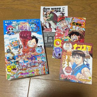 シュウエイシャ(集英社)のワンピース最新巻　ＯＮＥ　ＰＩＥＣＥ 巻１０６(少年漫画)