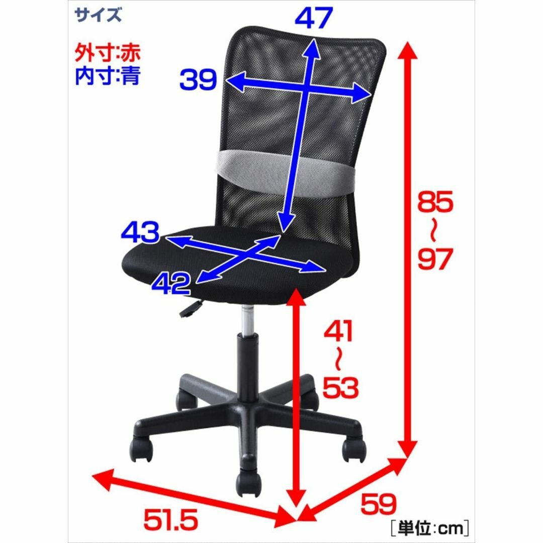 【色: ブラック】山善 オフィスチェア コンパクト メッシュ ハイバック 腰当て