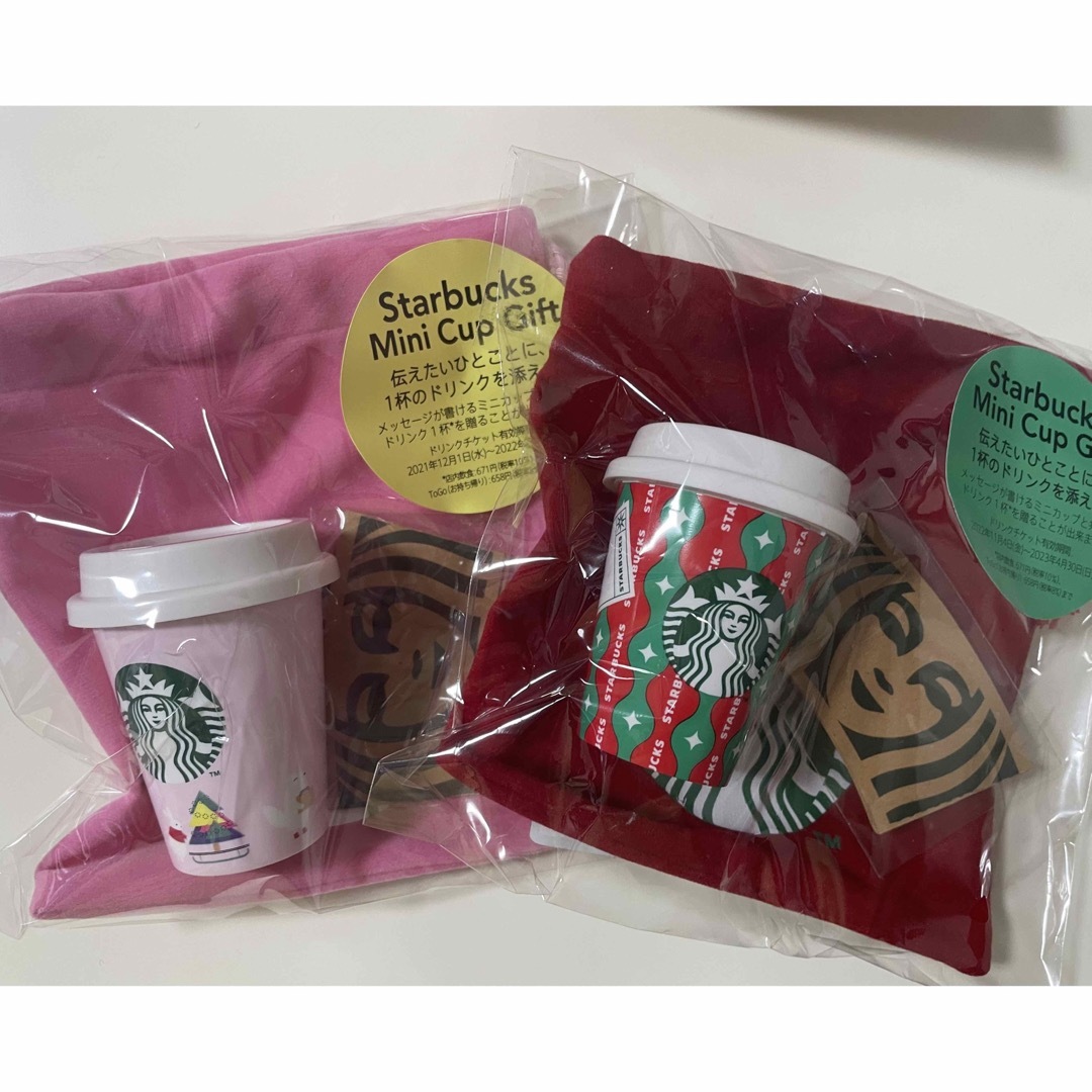 Starbucks Coffee(スターバックスコーヒー)のスターバックス　ミニカップギフト２個セット　チケットなし インテリア/住まい/日用品のインテリア小物(小物入れ)の商品写真