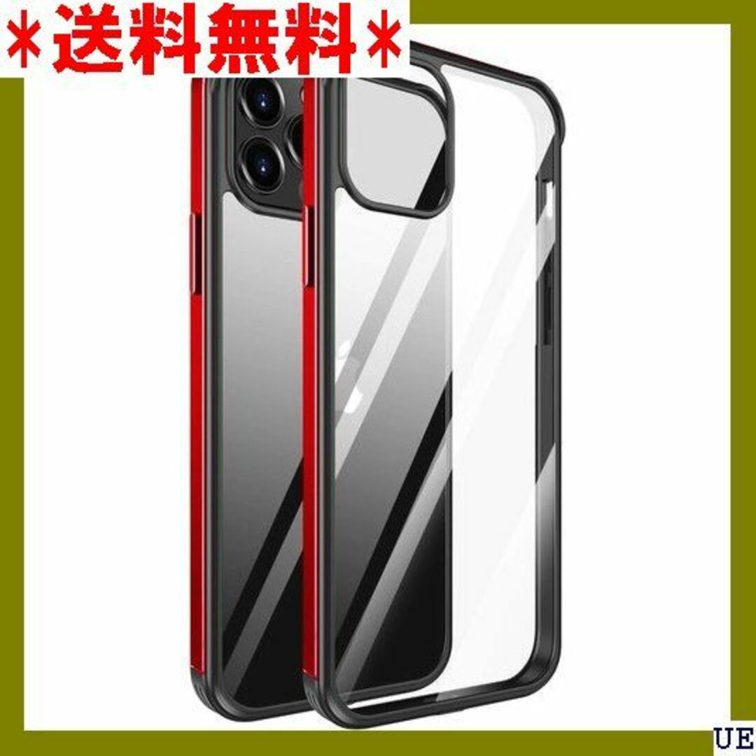 ７ iPhone12/12pro ケース 人気 バンパー ＋ブラック 2255 スマホ/家電/カメラのスマホアクセサリー(モバイルケース/カバー)の商品写真