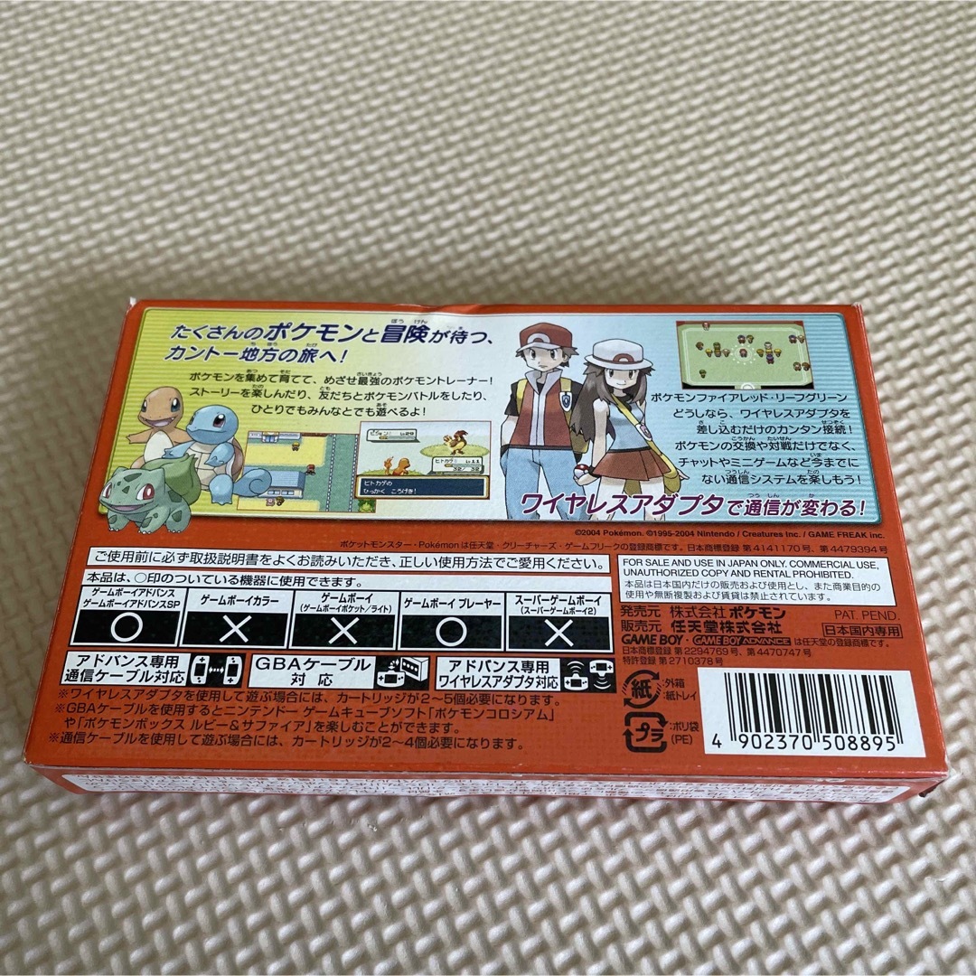 ポケモン - ポケットモンスター ファイアレッド 箱、説明書付き