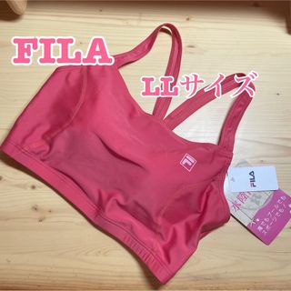 フィラ(FILA)のフィラ FILA 水陸両用　スポーツブラ　ブラトップ  LLサイズ  ピンク(ヨガ)