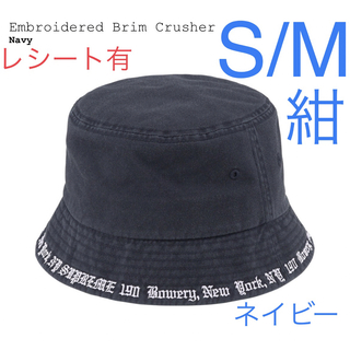 Supreme - supreme Embroidered Brim Crusher navy SMの通販｜ラクマ