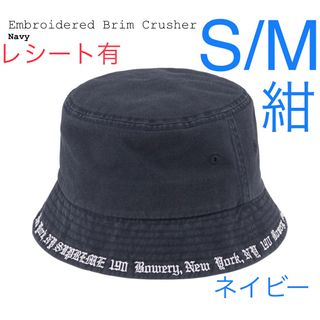 Supreme - supreme Embroidered Brim Crusher navy SMの通販｜ラクマ