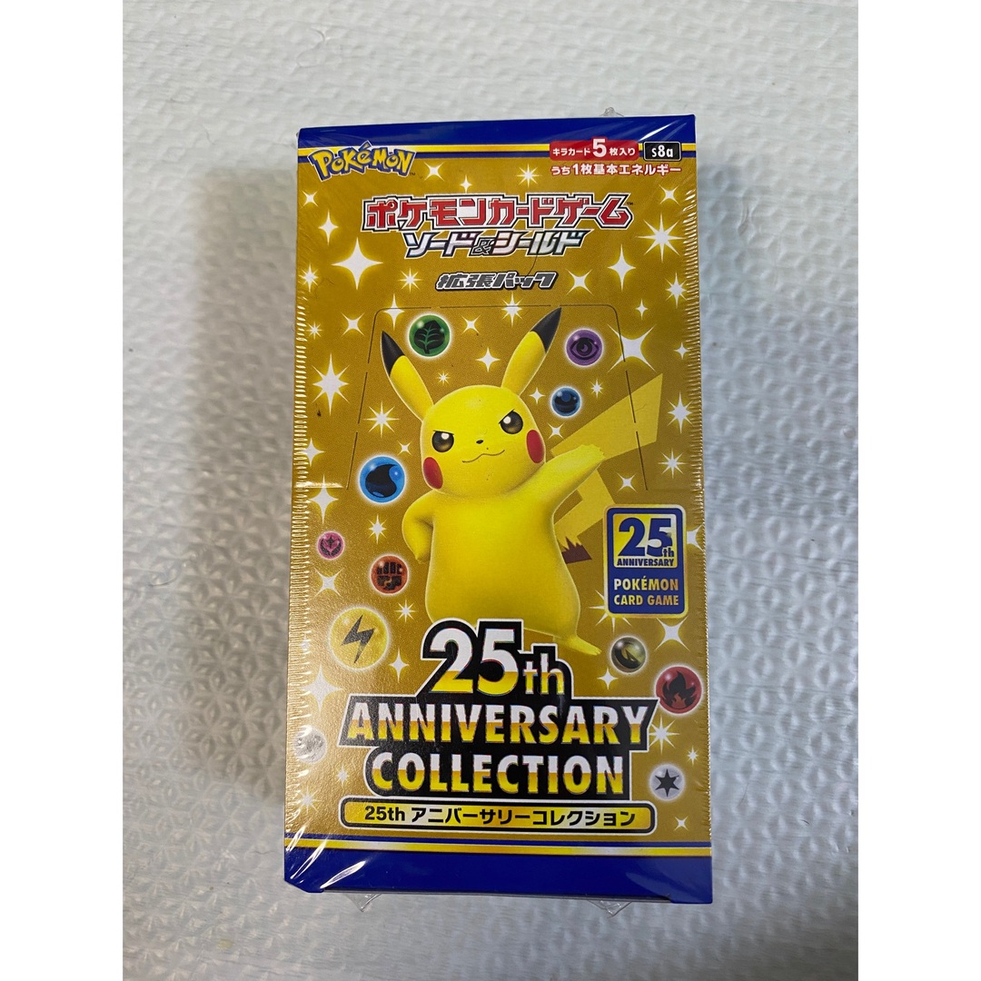 ポケモンカード 25th ANNIVERSARY COLLECTION BOX 1