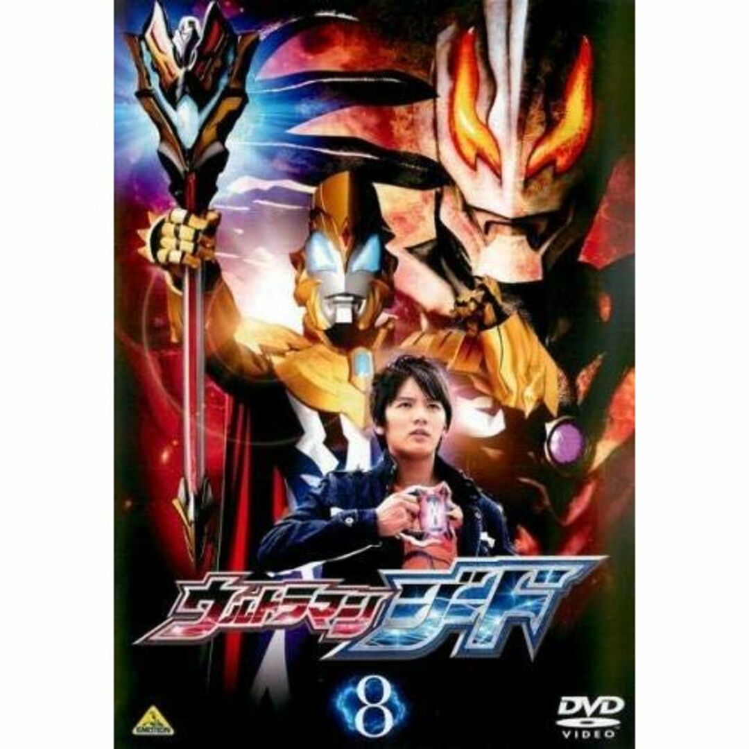 ウルトラマンジード [レンタル落ち] (全8巻) [ DVDセット商品]