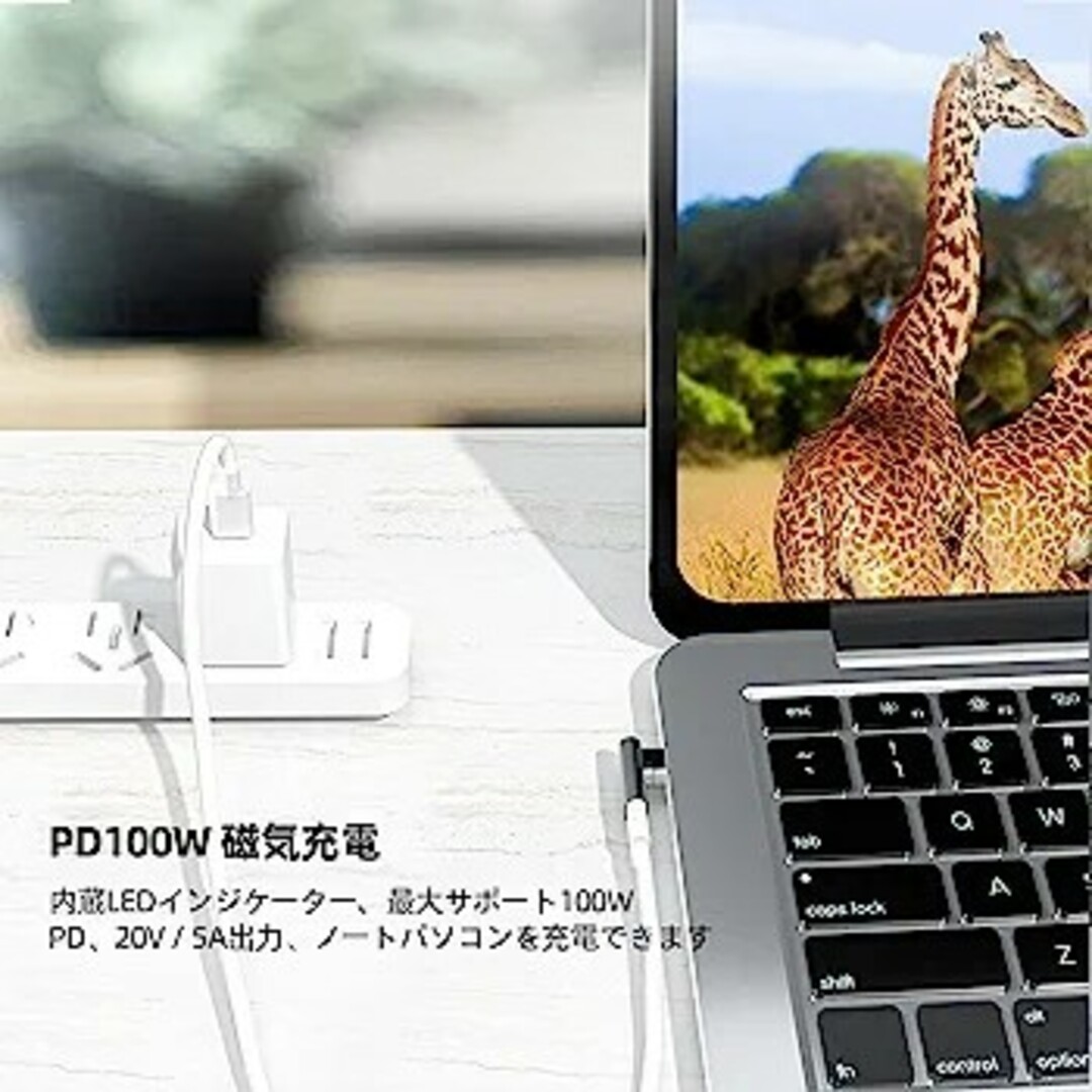 お値下げ中❗未使用磁気Type-C変換L字型PD100W急速充電 40Gb/s スマホ/家電/カメラのPC/タブレット(PC周辺機器)の商品写真