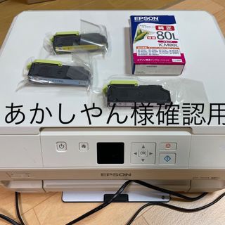 EPSON - エプソン EP-707A と純正インク の通販 by moco's shop