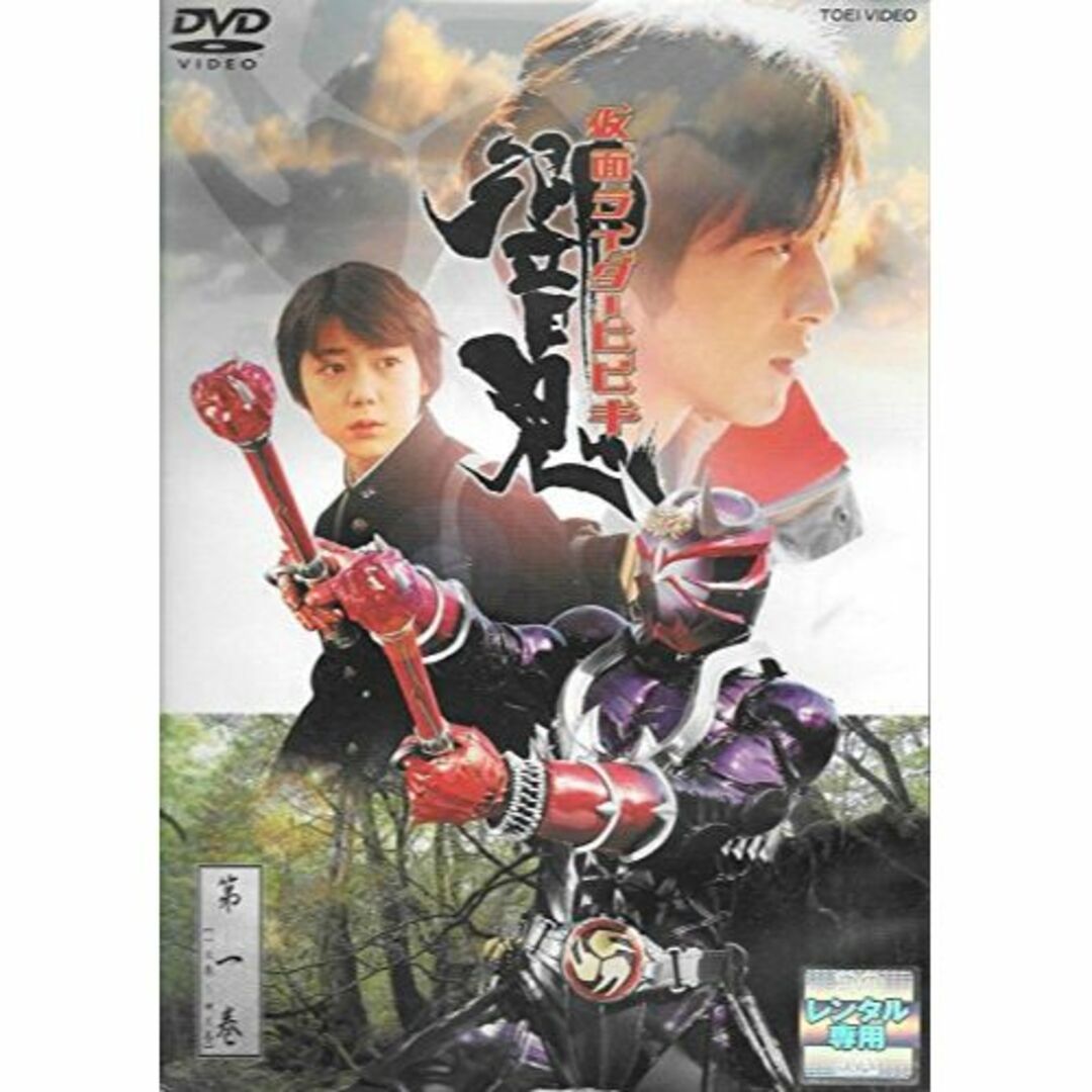 仮面ライダー響鬼　全12巻セット　[レンタル落ち] [DVDセット]