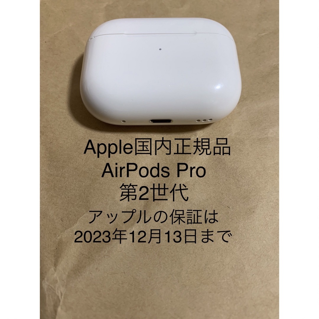 AirPods Pro 第2世代 充電器ケース MQD83J/A A2700_1 - イヤフォン