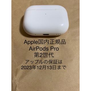 AirPods ケース 充電器