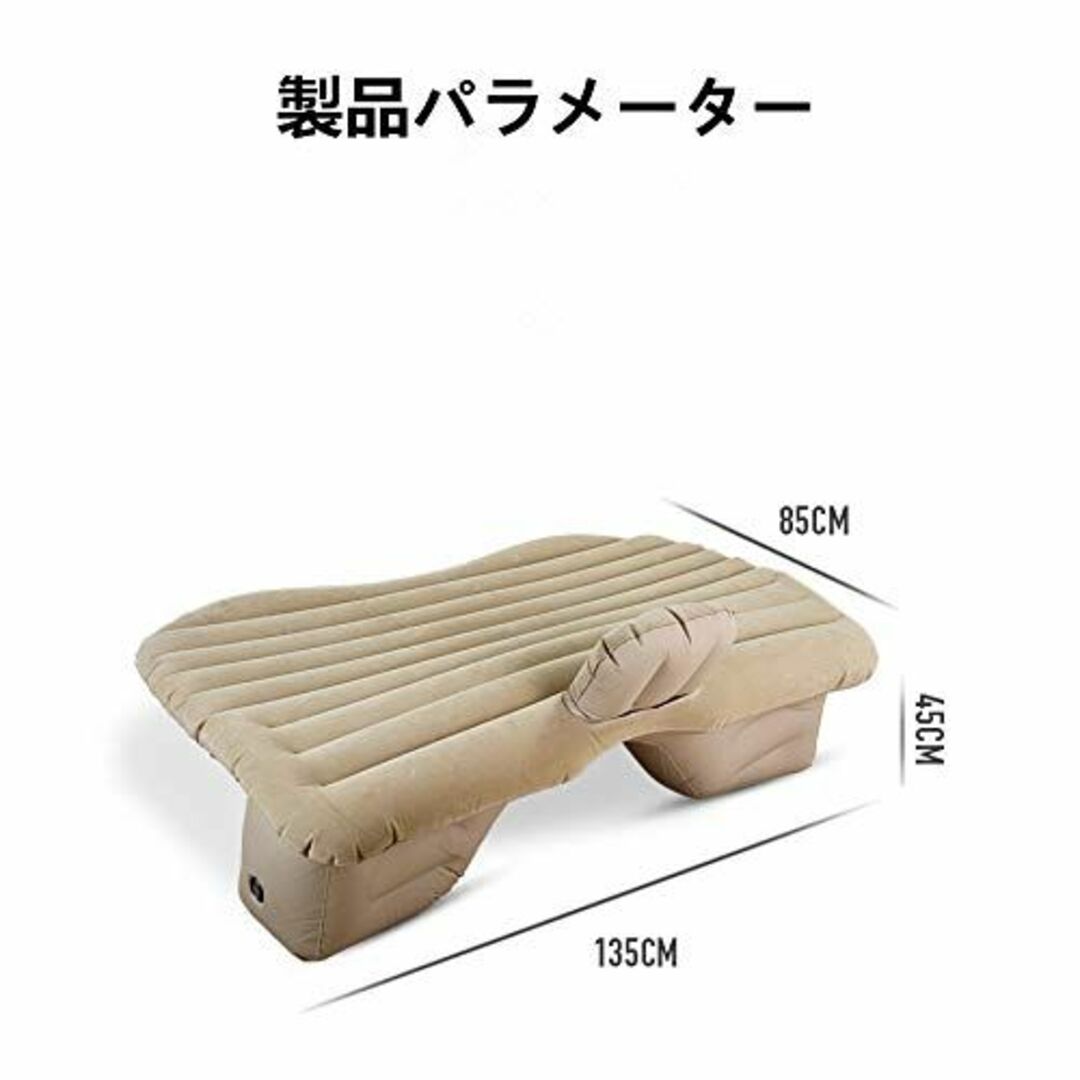 色:黒】車用ベッド 分離可能 エアーベッド ドライブ アウトドア ... 【色:黒】車用ベッド 分離可能 エアーベッド ドライブ アウトドア キャンプ 簡