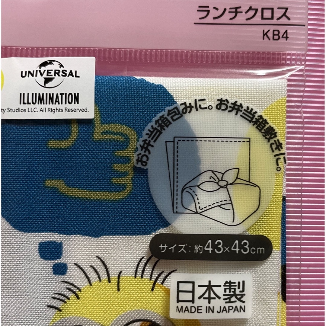 ミニオン(ミニオン)の☆新品　日本製　ミニオン　ランチクロス インテリア/住まい/日用品のキッチン/食器(弁当用品)の商品写真