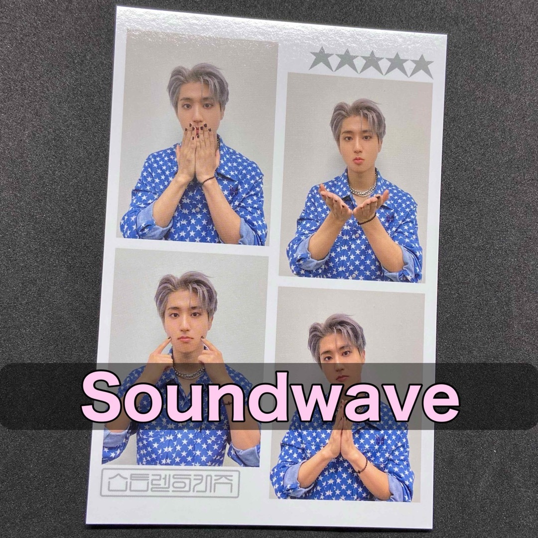 Stray Kids 5star soundwave ラキドロ ハン 2種