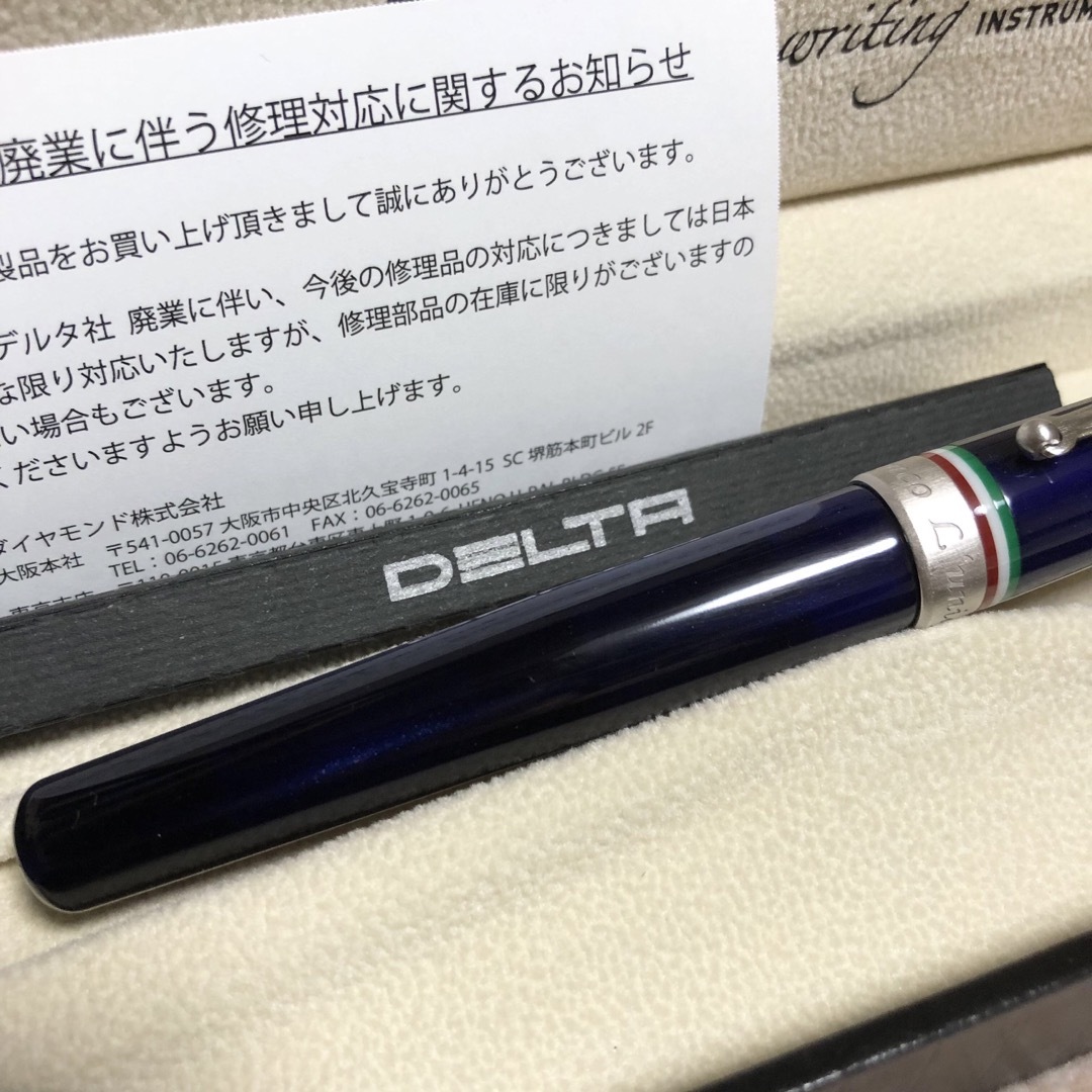 DELTA(デルタ)の☆未使用品 デルタ オロビアンコ 万年筆 ブルー ニブF☆ インテリア/住まい/日用品の文房具(ペン/マーカー)の商品写真