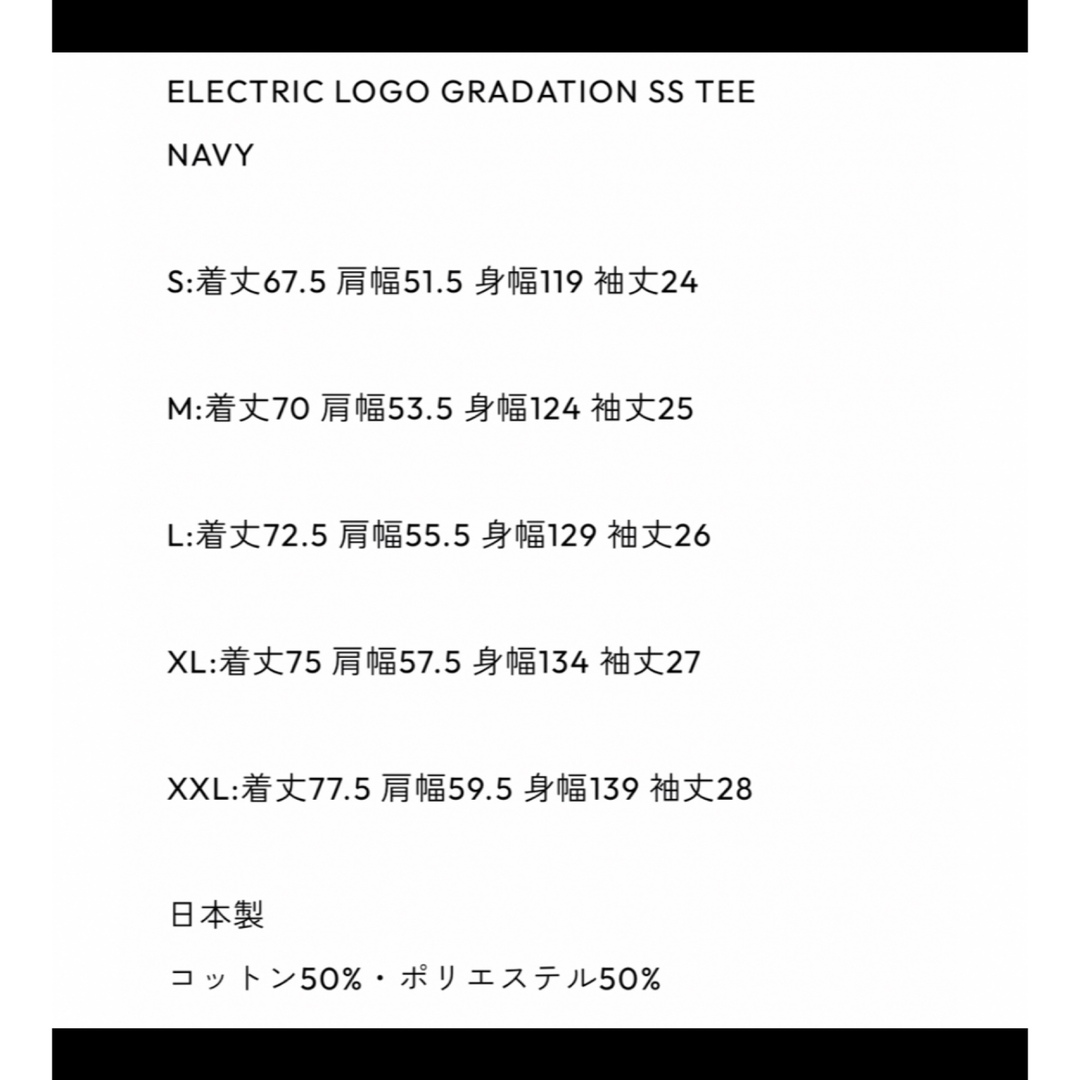 1LDK SELECT(ワンエルディーケーセレクト)のennoy ELECTRIC LOGO GRADATION  TEE Lサイズ メンズのトップス(Tシャツ/カットソー(半袖/袖なし))の商品写真