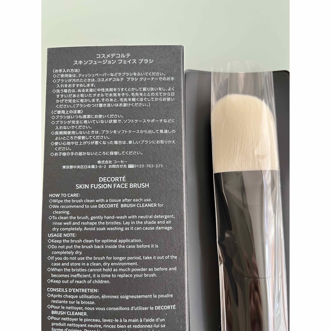 おすすめ】 コスメデコルテスキンフュージョンフェイスファンデブラシ メイク道具 コスメデコルテ スキン フュージョン フェイス ブラシ