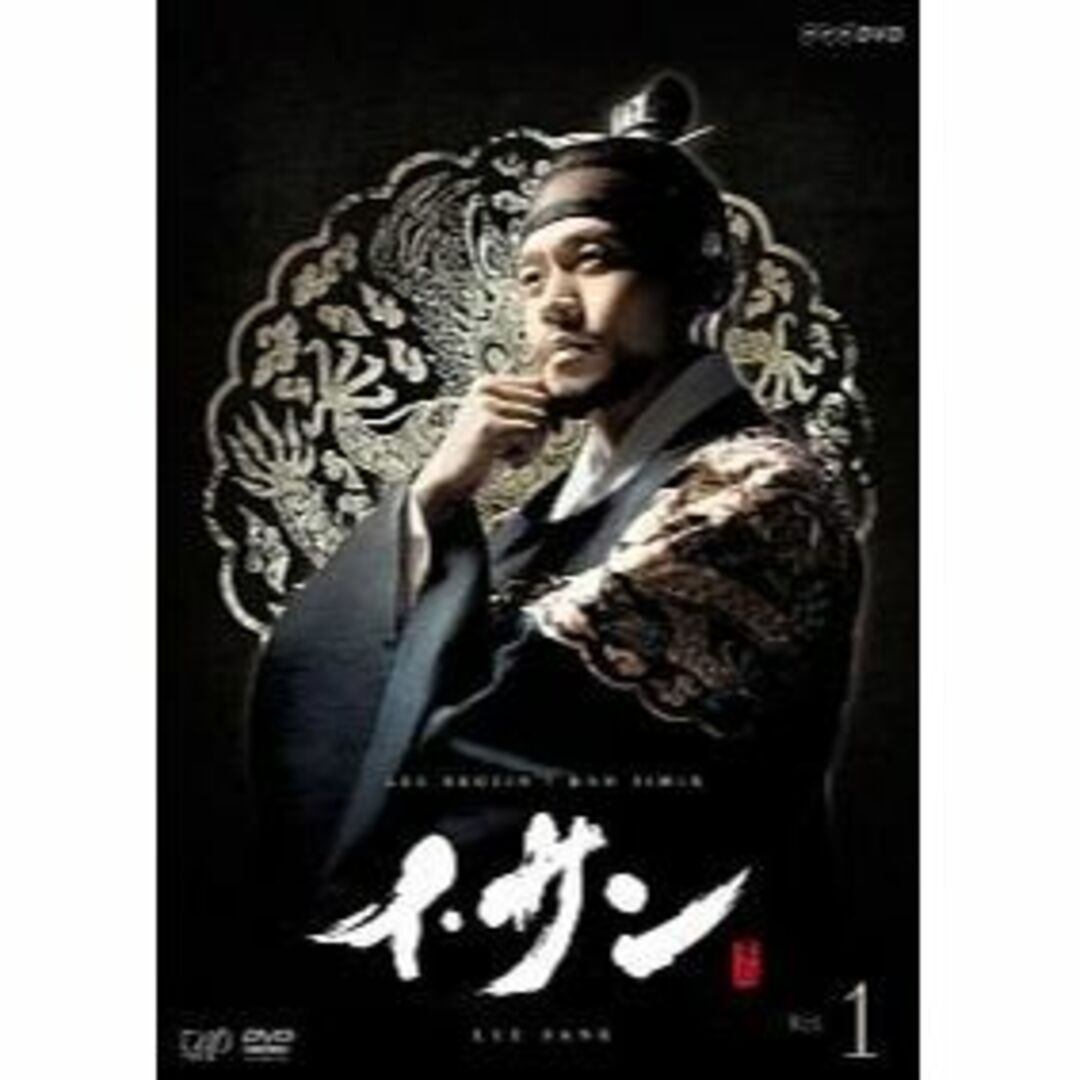 イ・サン [レンタル落ち] (全39巻) [ ＤＶＤセット商品]-eastgate.mk