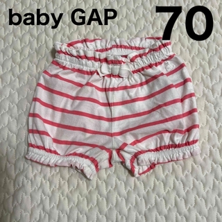 ベビーギャップ(babyGAP)のbaby GAP かぼちゃパンツ　ブルマ　70cm(パンツ)