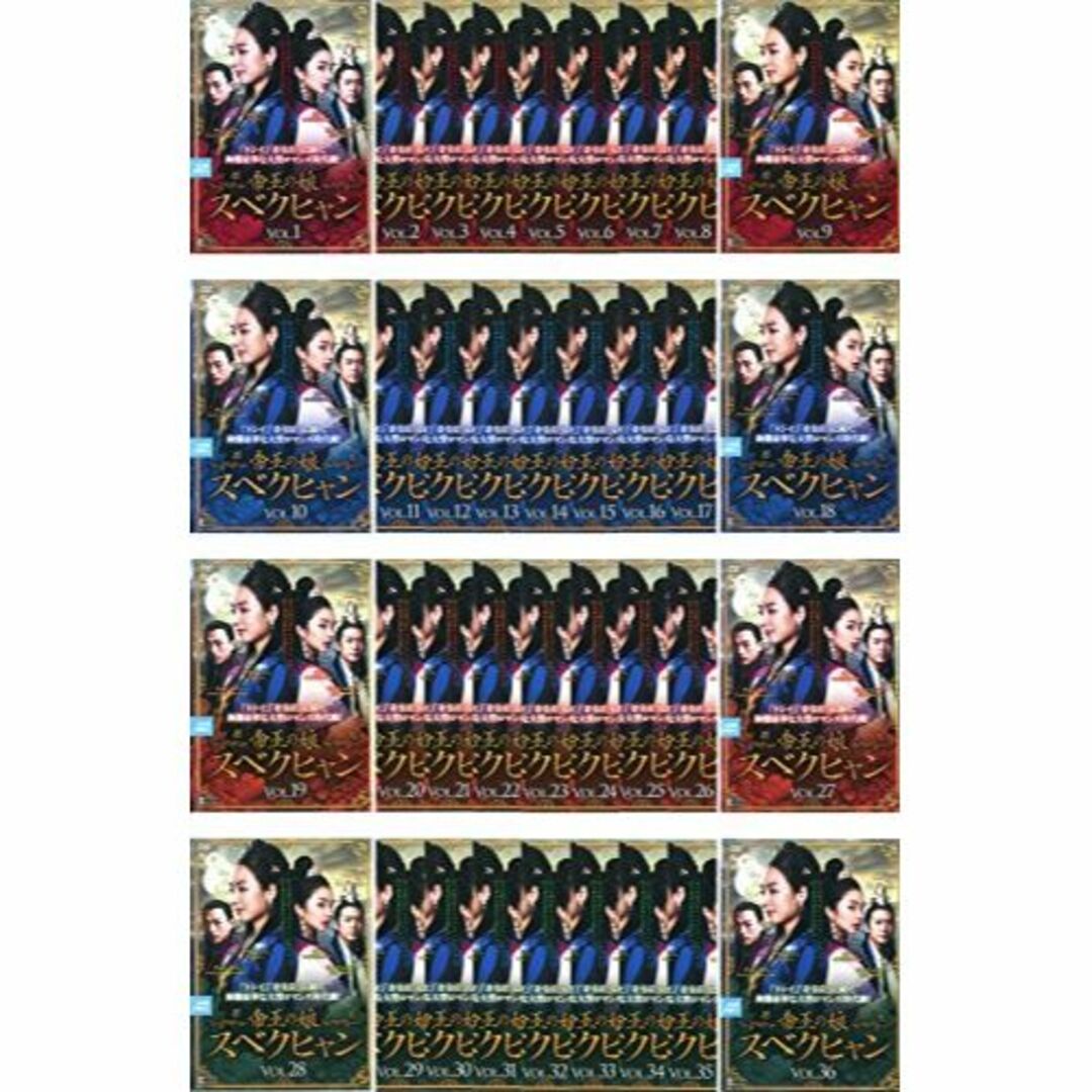 帝王の娘 スベクヒャン [レンタル落ち] 全36巻セット [DVDセット商品]