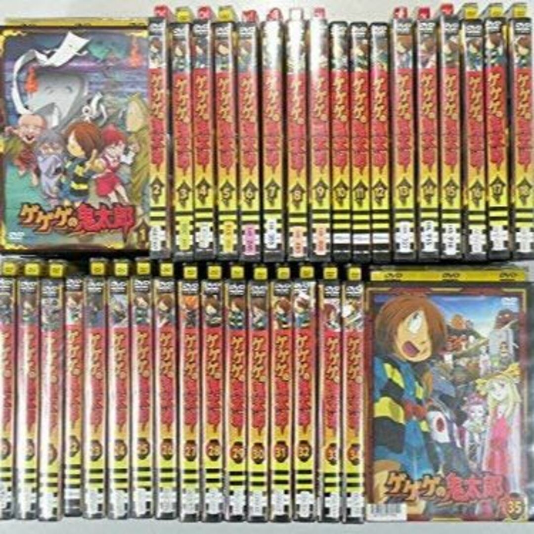 ゲゲゲの鬼太郎 [レンタル落ち] 全35巻セット [DVDセット商品]