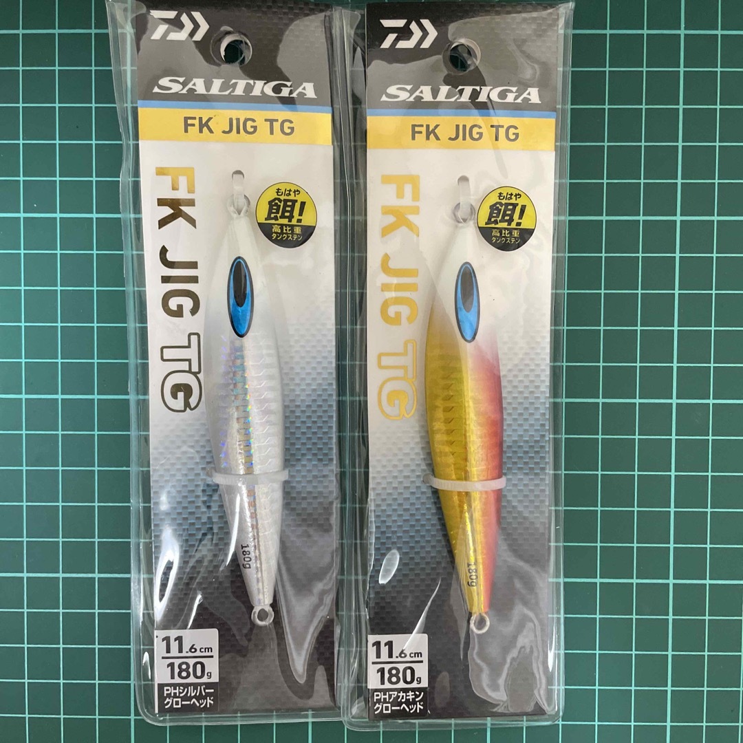 【新品】FKジグTG 180g 2個セット