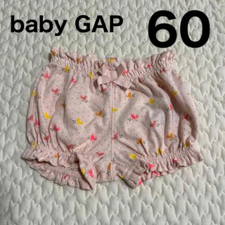 ベビーギャップ(babyGAP)のbaby GAP かぼちゃパンツ　60cm(パンツ)