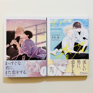 嵐の通販 100点以上(エンタメ/ホビー) | お得な新品・中古・未使用品