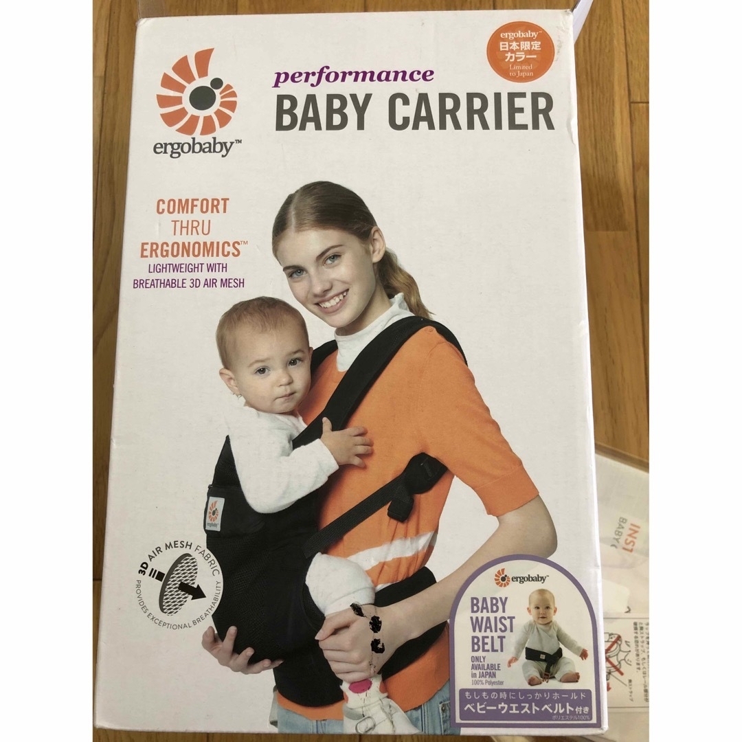 Ergobaby(エルゴベビー)のエルゴベビー  パフォーマンス　ヴェントス　ベビーキャリア ブラック　抱っこ紐 キッズ/ベビー/マタニティの外出/移動用品(抱っこひも/おんぶひも)の商品写真