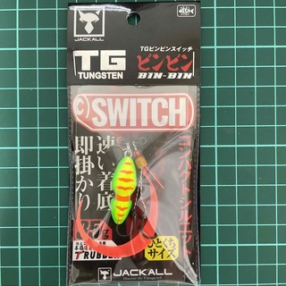 ジャッカル(JACKALL)の【新品】TGビンビンスイッチ 35g(ルアー用品)