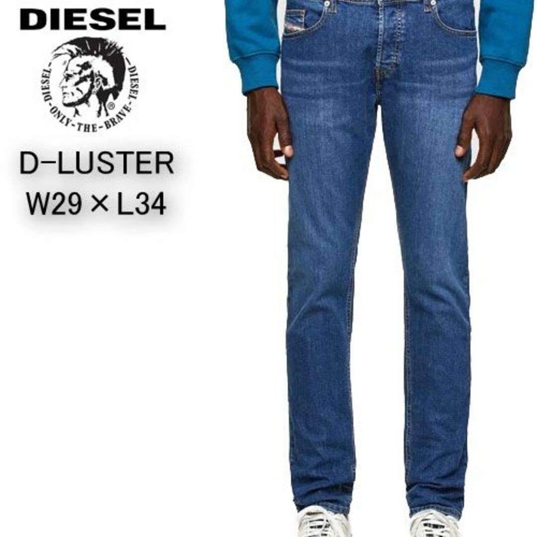 新品 DIESEL ディーゼル ストレッチ スリムストレートデニム W29