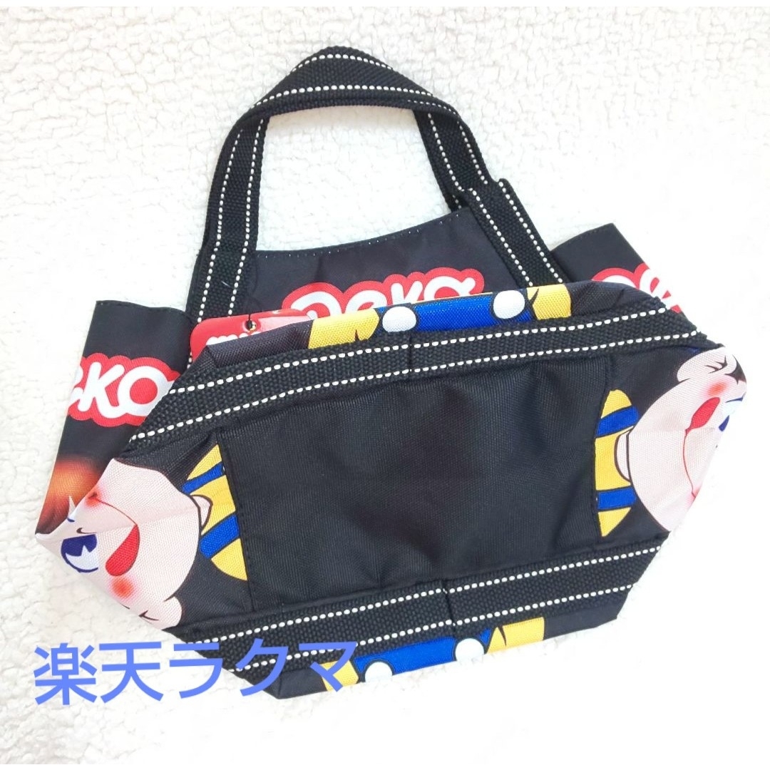 ペコちゃん ミニバルーントートバック ブラック色【新品・タグ付き】