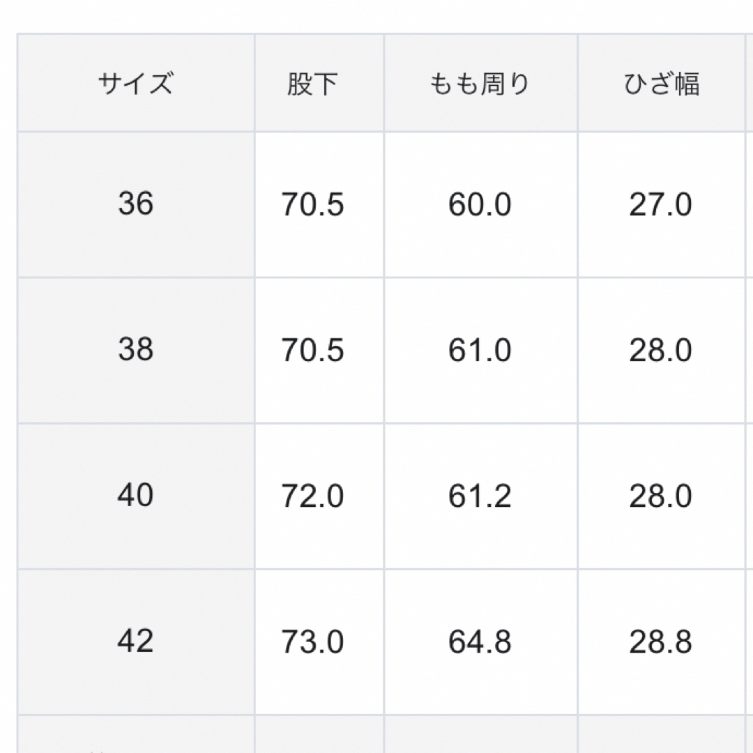 23区(ニジュウサンク)の23区 ［洗える］リネンレーヨンストレッチワイドパンツ レディースのパンツ(カジュアルパンツ)の商品写真