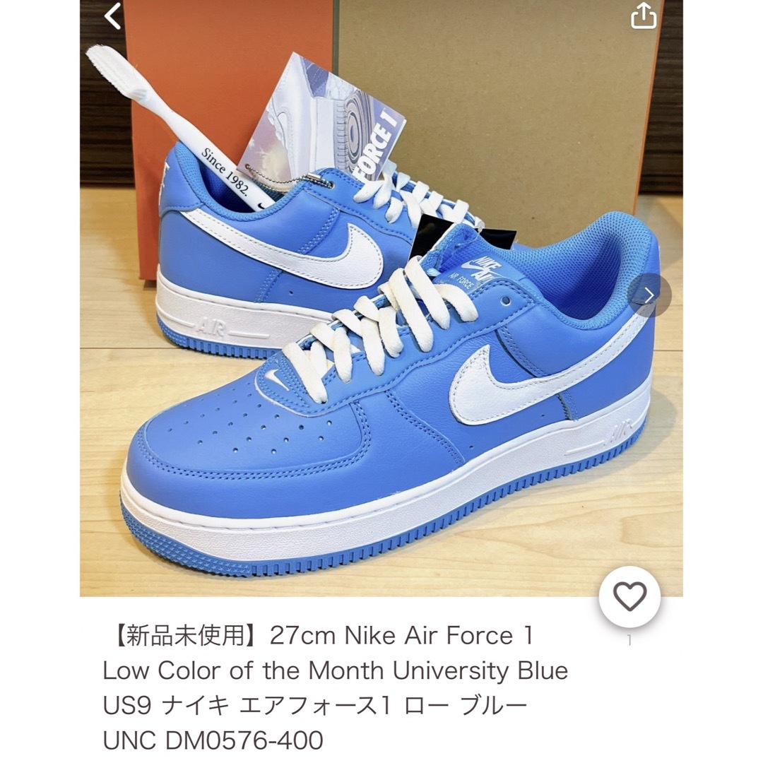 Air Force 1 Low University Blue新品未使用25.5 メンズの靴/シューズ(スニーカー)の商品写真