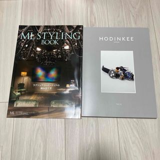 HODINKEE マガジン ジャパン エディション, Vol.6(アート/エンタメ/ホビー)