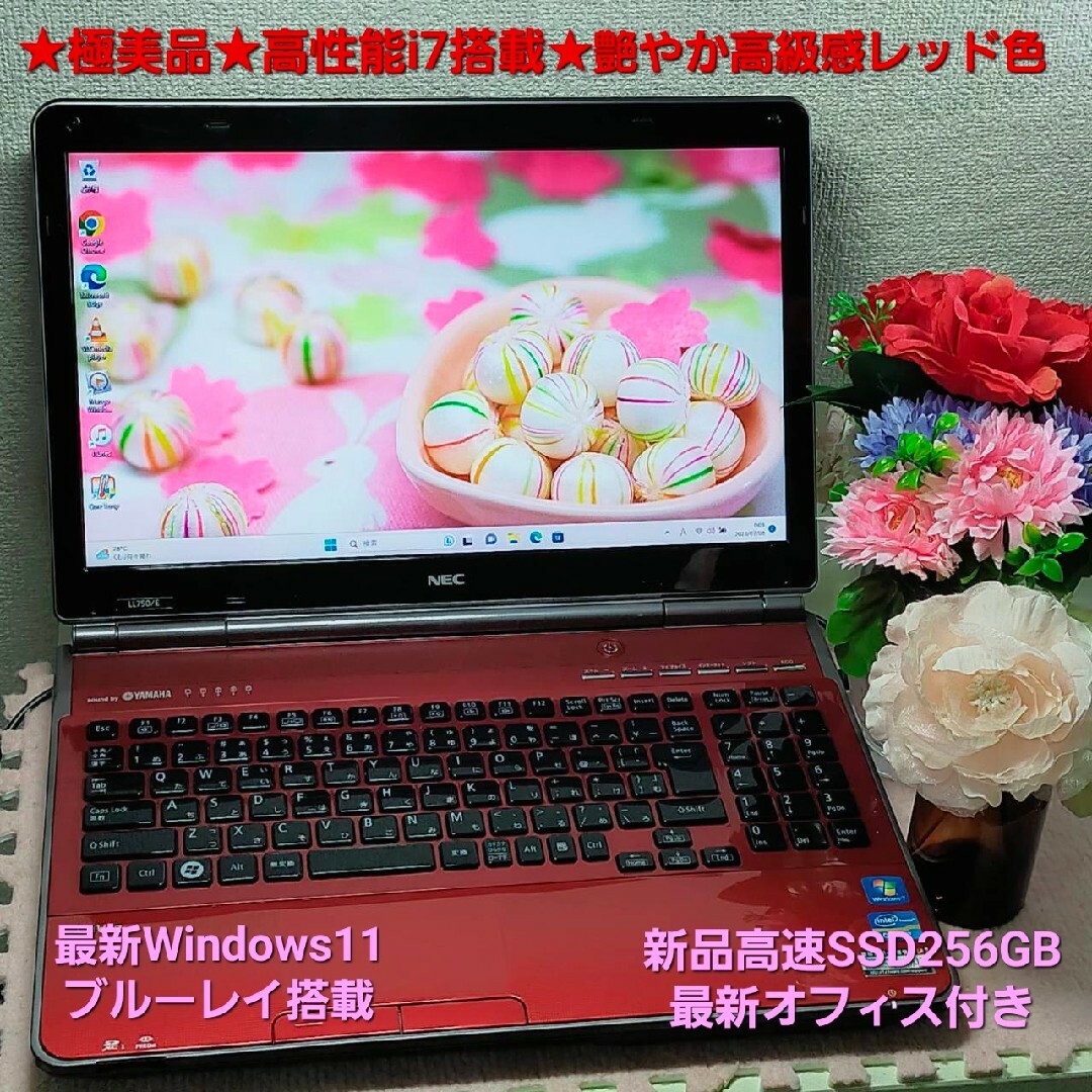 NEC 極美品高級感レッド色高性能i7&新品SSD搭載最新Win&