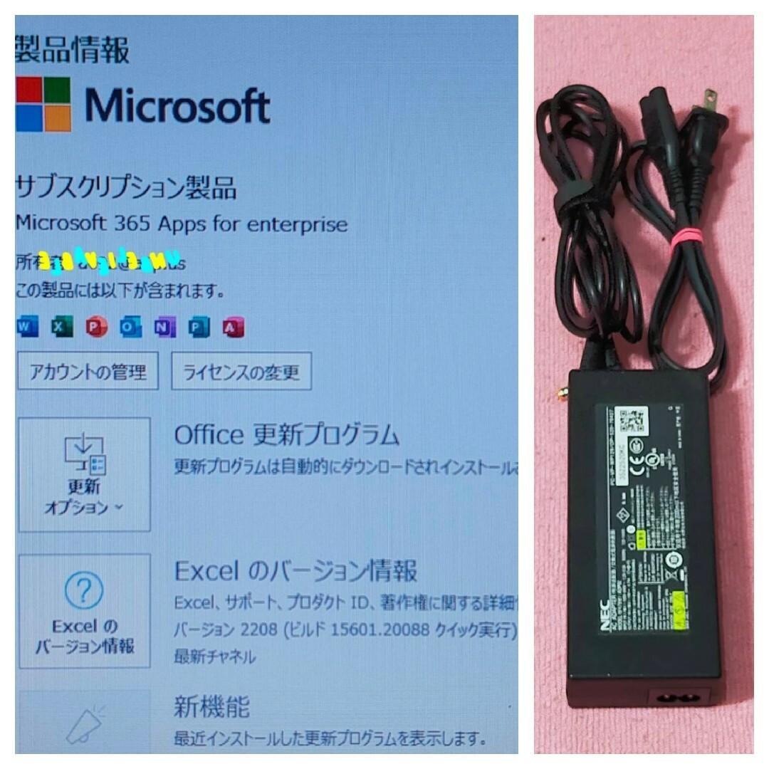 NEC - ☆極美品☆高級感レッド色☆高性能i7&新品SSD搭載☆最新Win11&