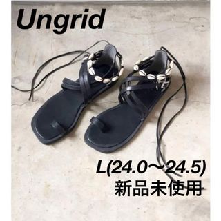 アングリッド(Ungrid)の【新品未使用】Ungrid レースアップ シェル コンビデザインサンダル(サンダル)