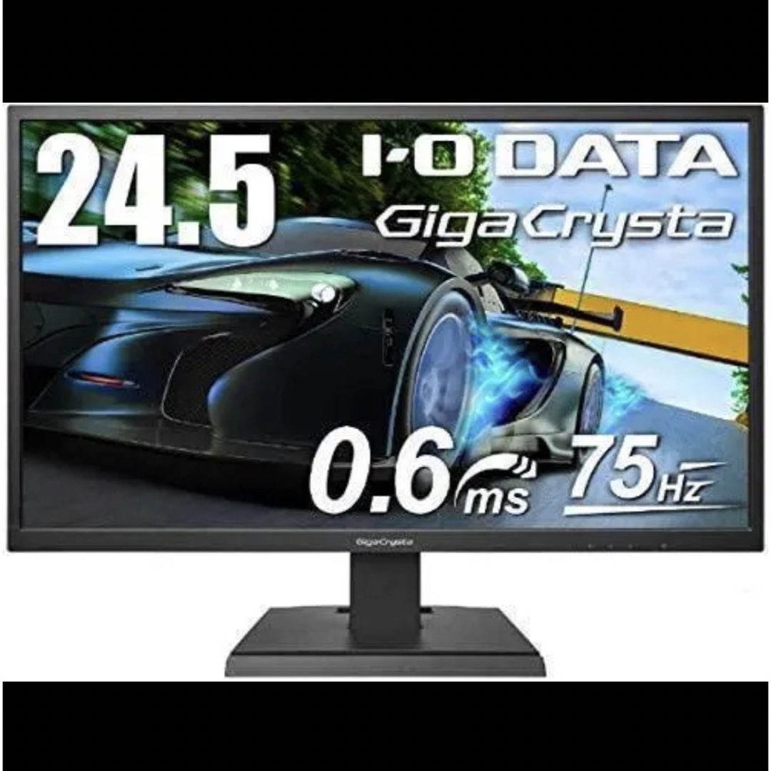 新品同様アウトレット IO DATA 75Hz 24.5型 ゲーミングモニター