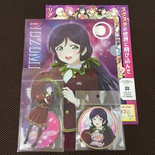 アスキーメディアワークス(アスキー・メディアワークス)の【限定】東條希／ラブライブ 阪急阪神コラボ  premium shop セット(クリアファイル)