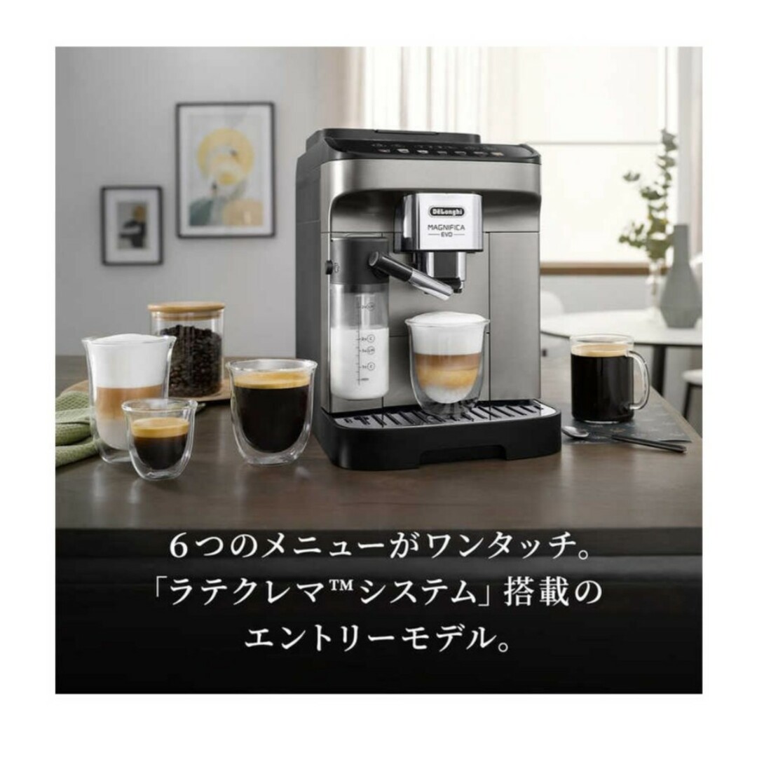 DeLonghi(デロンギ)のDeLonghi コンパクト全自動エスプレッソマシン ECAM29081TB スマホ/家電/カメラの調理家電(コーヒーメーカー)の商品写真