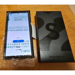 フラワーオブライフ Galaxy S22 Ultra ファントムブラック 256 GB au