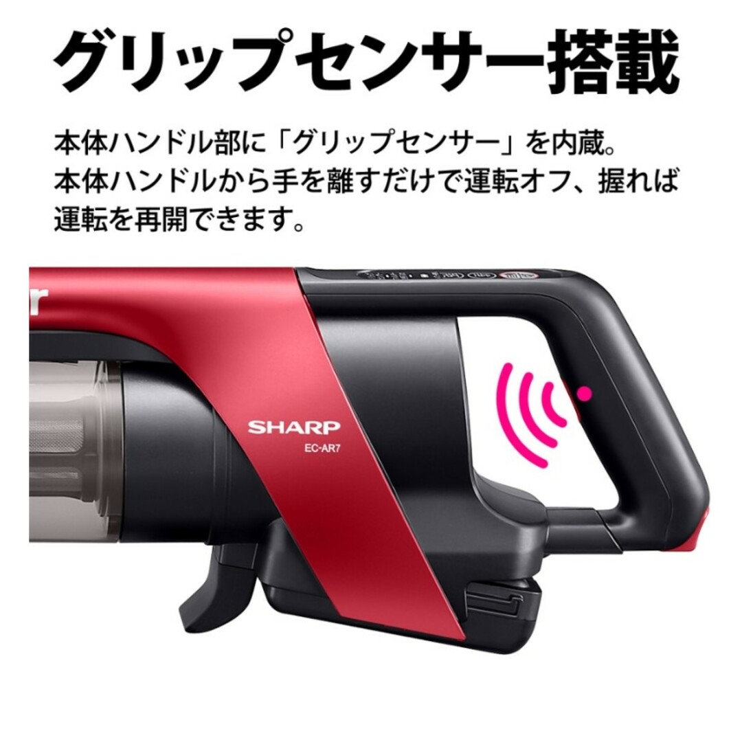 SHARP コードレススティック掃除機 RACTIVE Air ゴールド系 EC 4