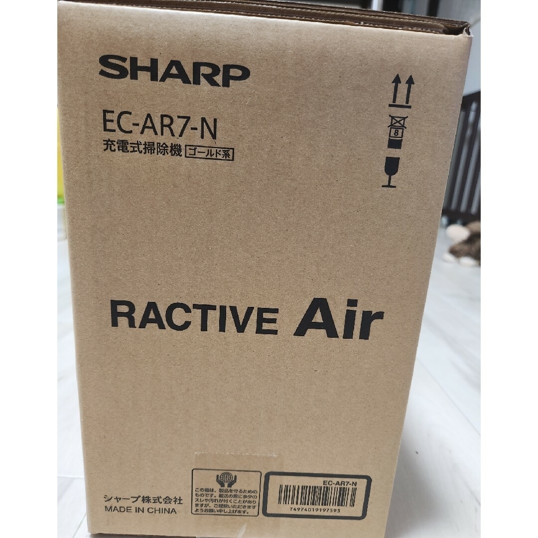 SHARP コードレススティック掃除機 RACTIVE Air ゴールド系 EC 7